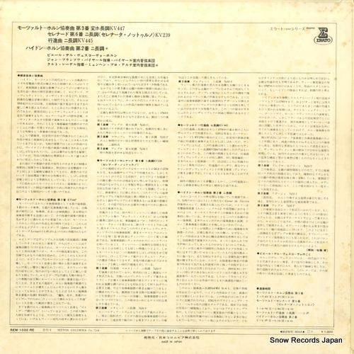 ジャン=フランソワ・パイヤール