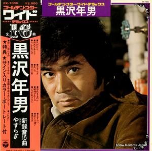 ǯ - ǥ󡦥磻ɡǥå - PX-7006