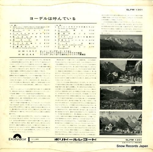 オットー・ビーアザック・トリオ