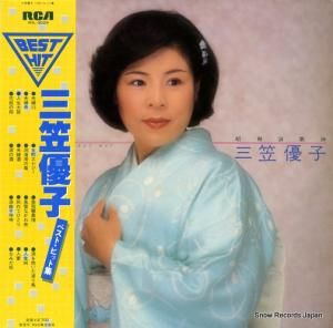 ͥ - ٥ȡҥå - RHL-8029