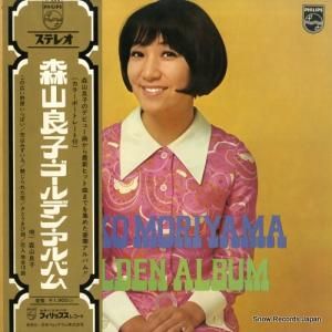 森山良子 - ゴールデン・アルバム - FX-8007