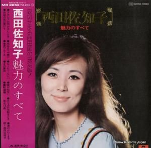 ĺλ - ̥ϤΤ٤ - MR2253