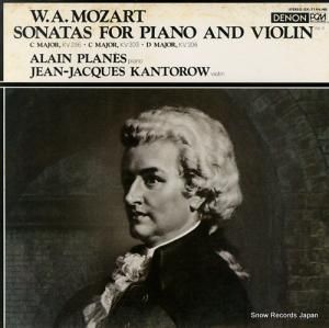 ᥸åȥ - ⡼ĥȡ󡦥ʥ - OX-7144-ND