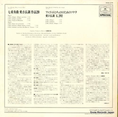 ベルリン・フィルハーモニー八重