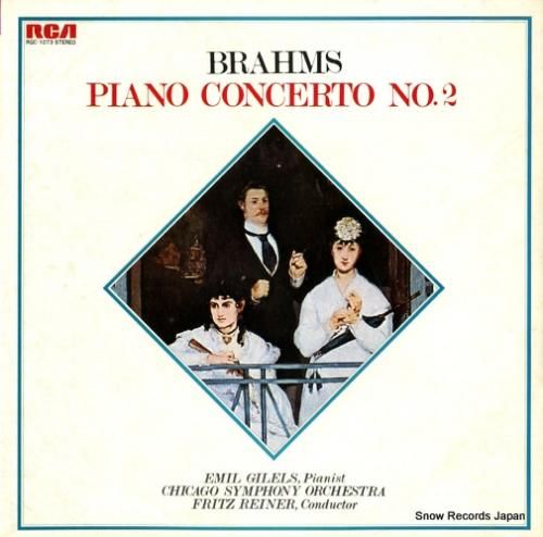 エミール・ギレリス - ブラー