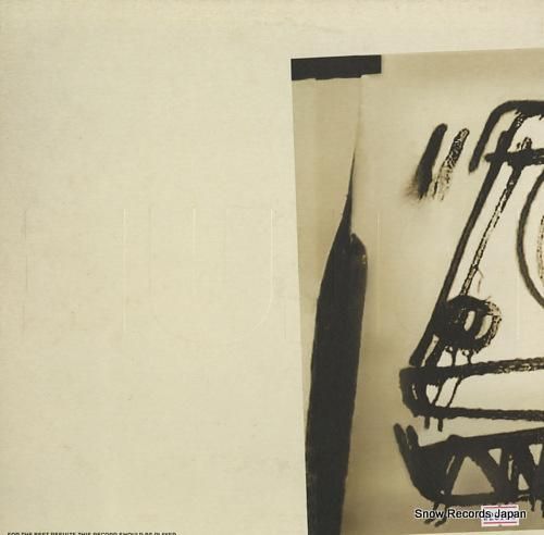 ペシャイ - switch -