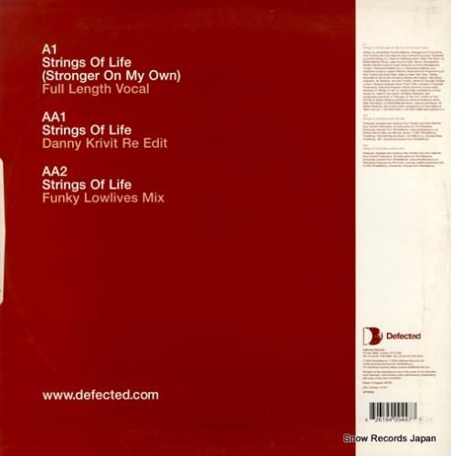 ソウル・セントラル - str