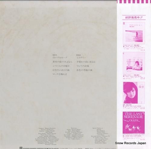 西島三重子 - 水色の季節の風