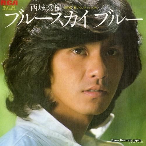 西城秀樹　ポスター　BlueSky Blue Sky 西城秀樹 （'88） - YouTube