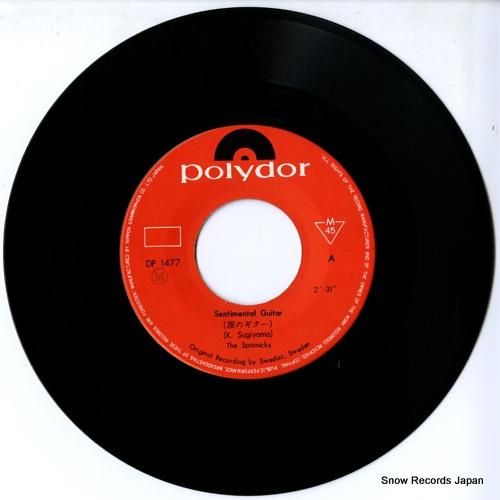 ザ・スプートニクス - 涙のギ