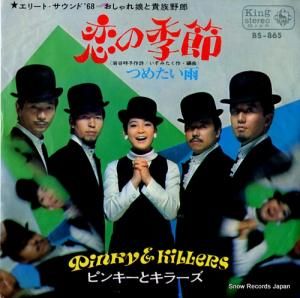 ԥ󥭡ȥ顼 - ε - BS-865