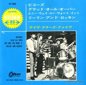 ǥ顼ե - ӥ - OP-4066