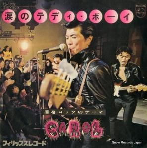  - ޤΥƥǥܡ - FS-1774