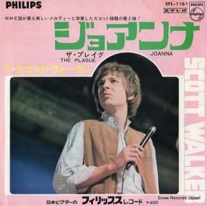 åȡ - 祢 - SFL-1161