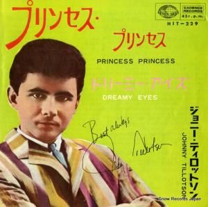 ˡƥåȥ - ץ󥻥ץ󥻥 - HIT-229