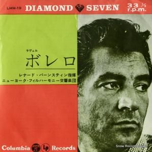 ʡɡС󥹥 - 롧ܥ - LMM-19