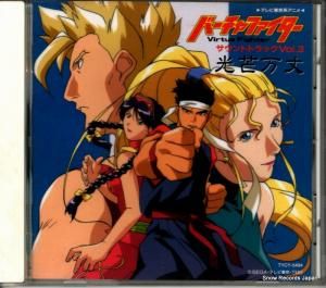 CD: V/A - バーチャファイター - TYCY-5494