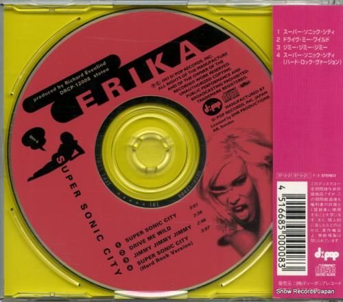 CD: エリカ - スーパー・