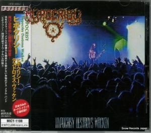 CD: ҥݥꥷ - ҥݥꥷǥȥå - MICY-1108