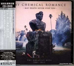 CD: ޥߥ롦ޥ - ᥤǥͥȥåס桼 - WPZR-30493
