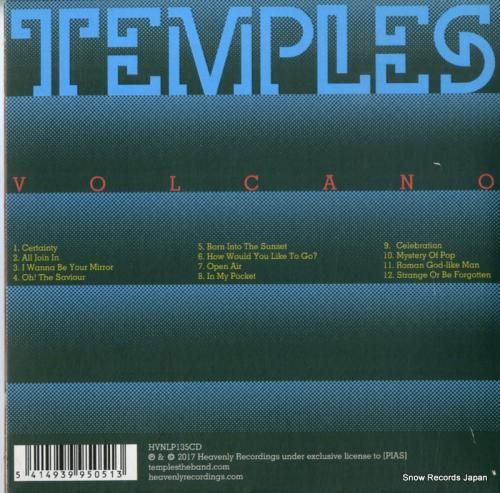 CD: テンプルズ - vol