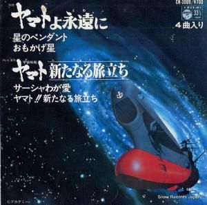 ϥޥ - ޥȤʱˡޥȿʤιΩ - CH-3009