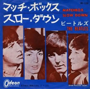 ビートルズ - マッチ・ボックス - OR-1156
