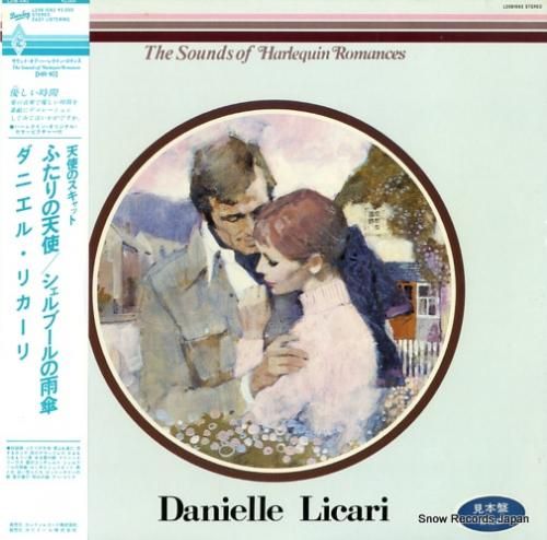 ダニエル・リカーリ - ふたり