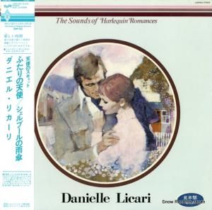 ˥롦ꥫ - դŷ/֡α - L20B-1082