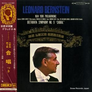 レナード・バーンスタイン - ベートーヴェン:交響曲第9番ニ短調「合唱つき」作品125 - WX-6-C