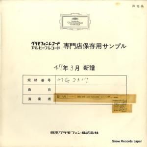 カール・ベーム - ベートーヴェン:交響曲第6番「田園」 - MG2317