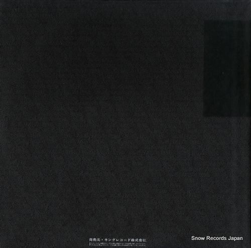 イエルク・デムス - シューマ