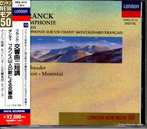 CD: シャルル・デュトワ -