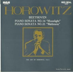 ǥߡ롦ۥå - ١ȡ󡧥ԥΡʥ裱֡裲 - VRA-2065