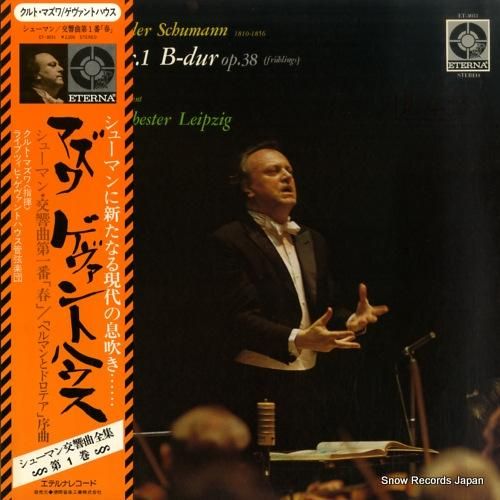 クルト・マズア - シューマン