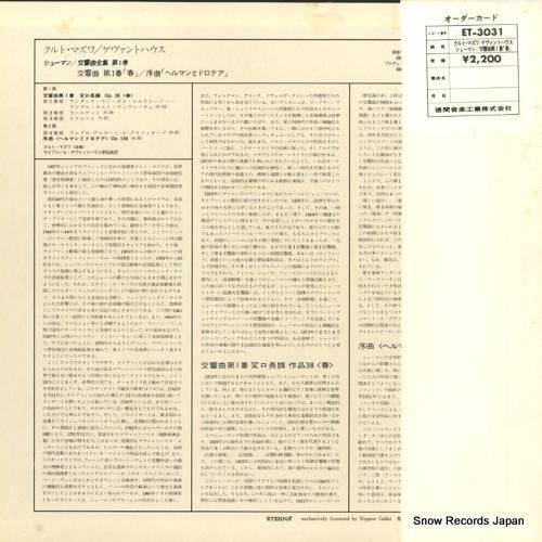 クルト・マズア - シューマン