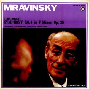 エフゲニー・ムラヴィンスキー - チャイコフスキー:交響曲第4番へ短調 - MK-1018