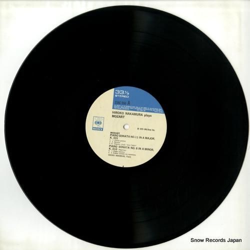 中村紘子 - モーツァルト・ア