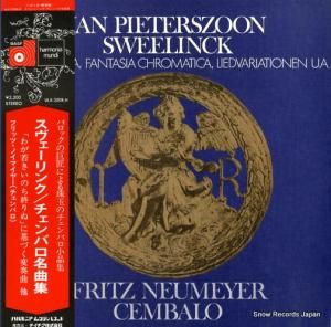 フリッツ・ノイマイヤー - スウェーリンク/チェンバロ名曲集 - ULX-3208-H