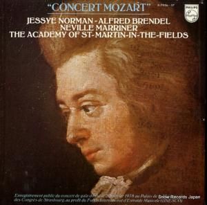 Ρޥ - 󥵡ȡ⡼ĥ - X-7856