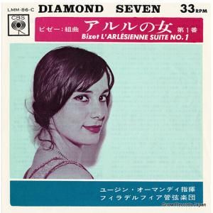 ユージン・オーマンディ - ビゼー:組曲アルルの女第1番 - LMM-86-C