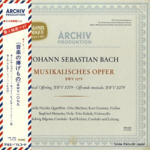 カール・リヒター - バッハ:音楽の捧げものbwv1079 - 198320