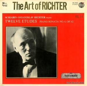 スヴャトスラフ・リヒテル - スクリャービン:12の練習曲 - SH-7643