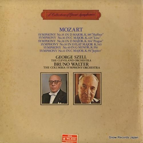 V/A - モーツァルト後期6