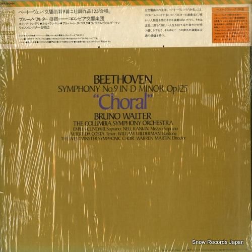 ブルーノ・ワルター - ベート
