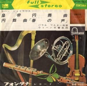 パウル・ワルター - ヨハン・シュトラウス:皇帝円舞曲 - SFON-1505