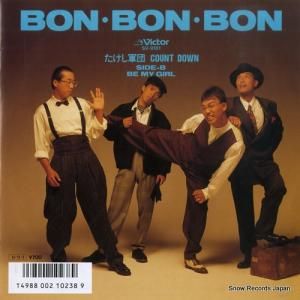 COUNT DOWN - bon bon bon - SV-9181