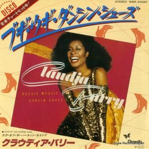 饦ǥХ꡼ - ֥󥷥󡦥塼 - WWR-20580