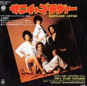 エミリー・スター・エクスプロージョン - サンチャゴ・ラヴァー - MA-164-V