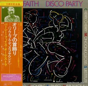 パーシー・フェイス - オリーブの首飾り<ソウルフル・ディスコ・サウンド> - SOPO79